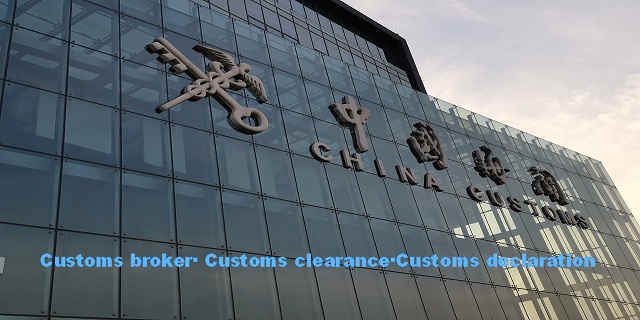 International freight forwarder|customs clearance|Import and export agent|Beijing Yangrui International Freight Agency Co.,LTD