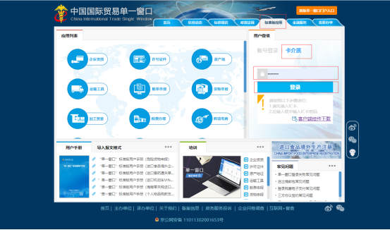 如何判断是否具备进出口权和通关必备条件