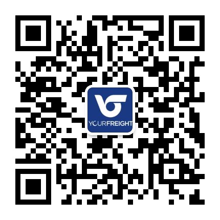 代理报关|进口清关|国际物流|国际运输|国际货运代理|北京扬睿国际货运代理有限公司