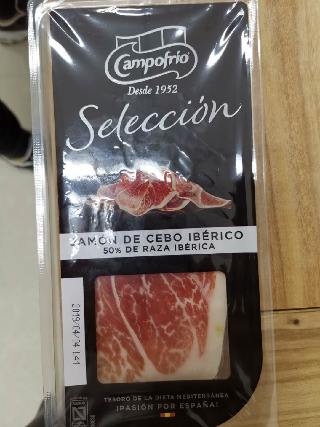 伊比利亚火腿1