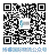 扬睿国际公众号二维码