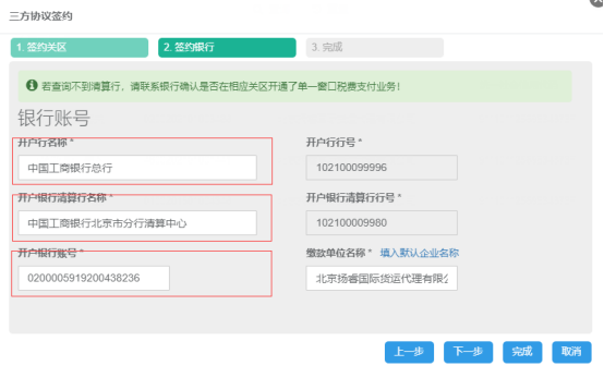 如何判断是否具备进出口权和通关必备条件