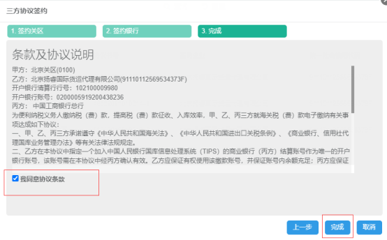 2如何判断是否具备进出口权和通关必备条件