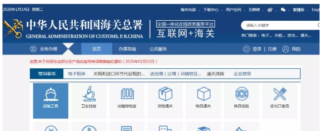 中国海关个人快递查询(dhl报关需要什么资料)