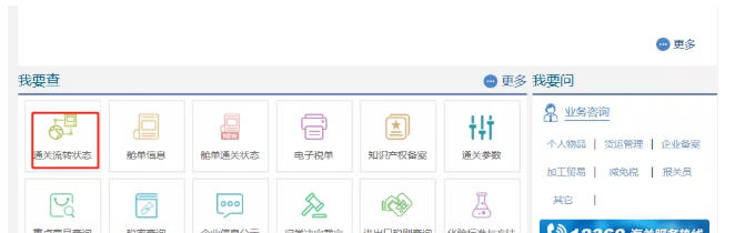 中国海关个人快递查询(dhl报关需要什么资料)