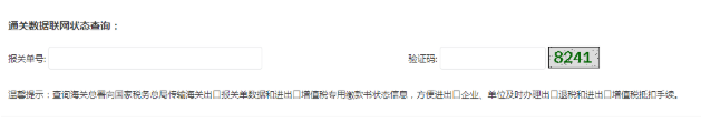 中国海关个人快递查询(dhl报关需要什么资料)
