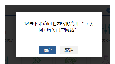 中国海关个人快递查询(dhl报关需要什么资料)