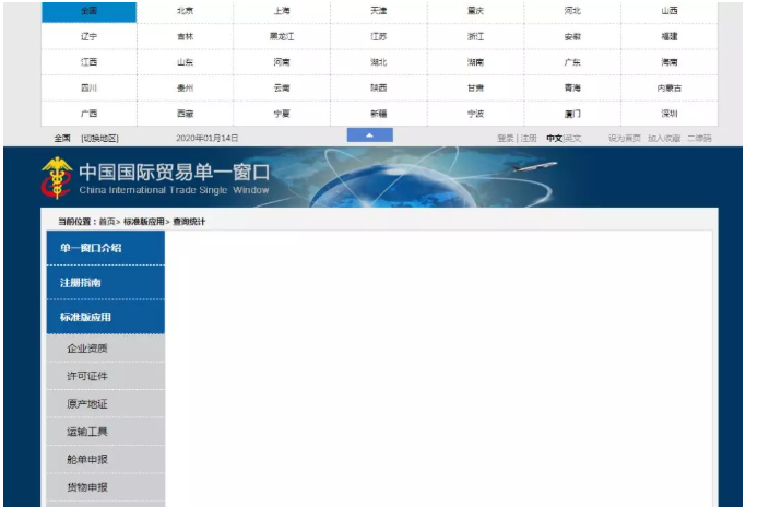 中国海关个人快递查询(dhl报关需要什么资料)