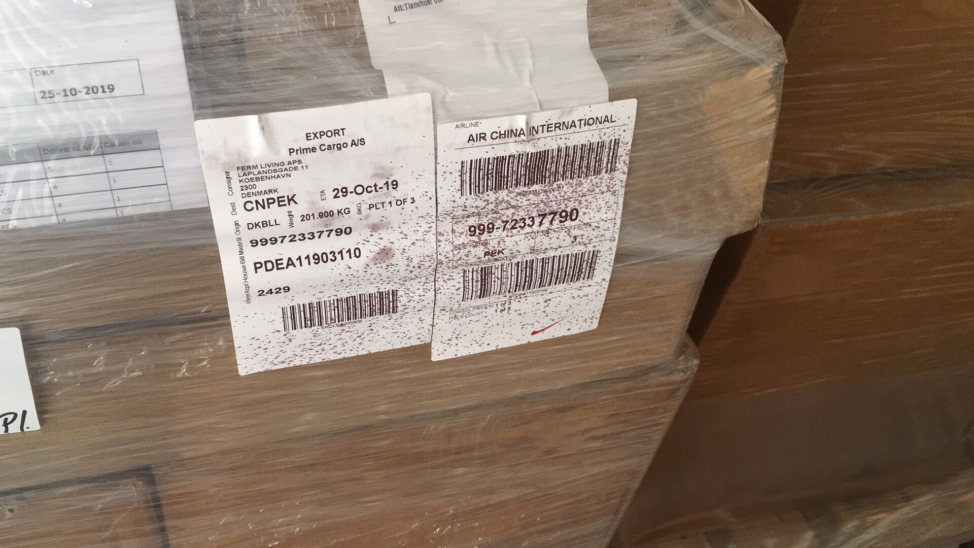 黄埔港食品进口报关清关代理流程-食品进口报关代理公司