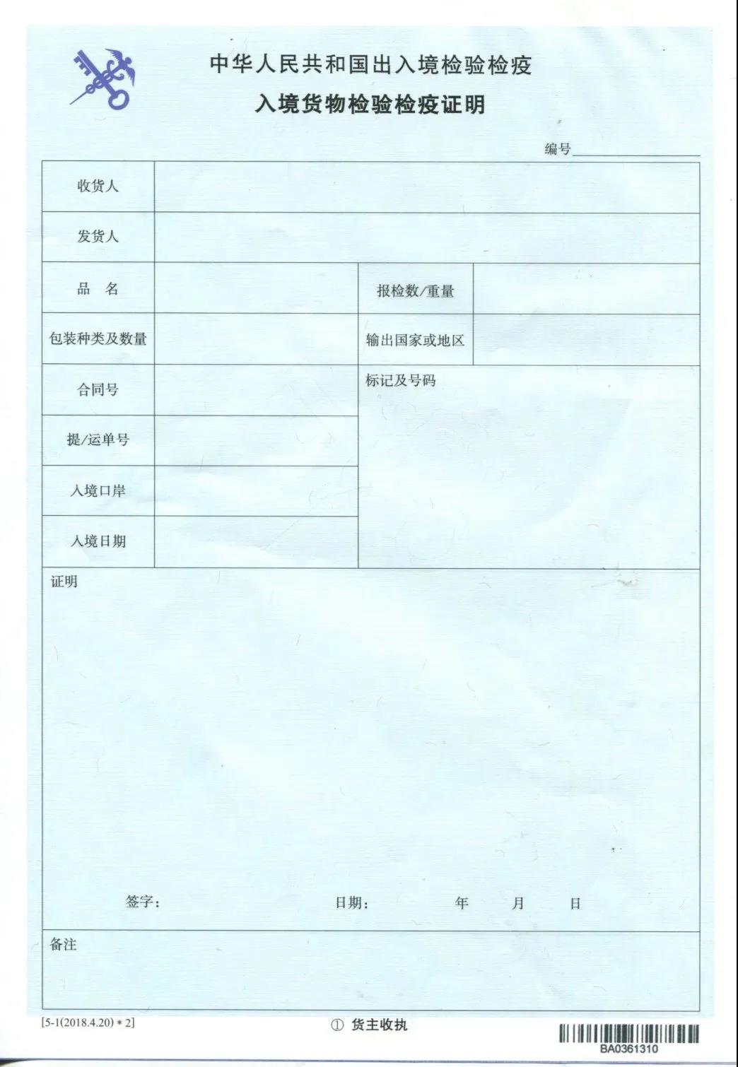 洗面奶进口报关流程(护肤品进口报关流程)