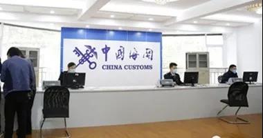 进出口报关代理有哪些规定