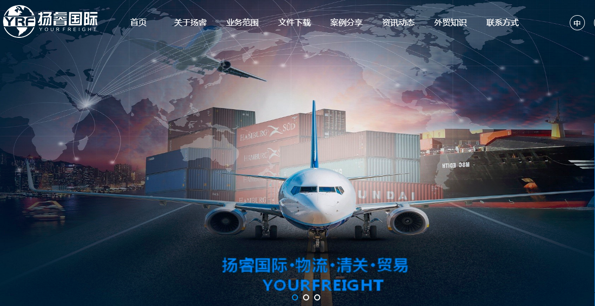国际空运物流公司有哪些？