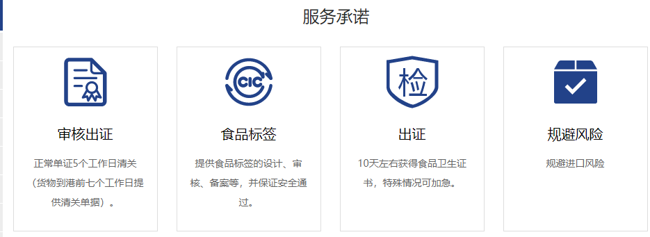 面包进口报关攻略（食品进口报关代理公司）