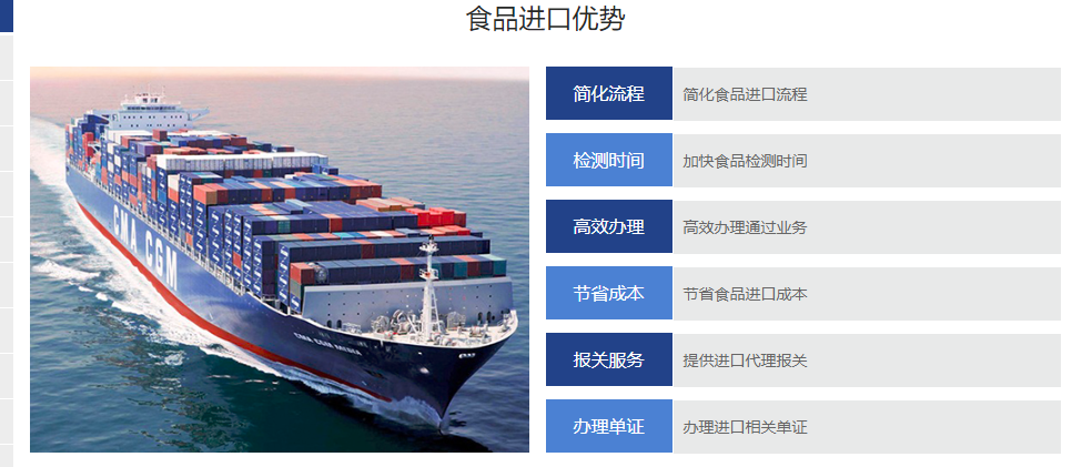 意大利面进口报关代理操作流程 意大利面进口报关代理操作流程