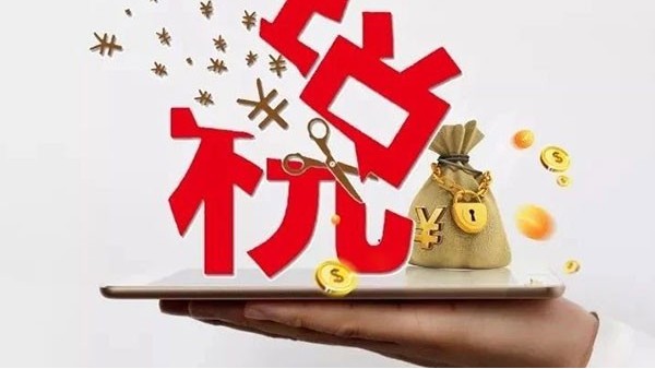进口报关知识 | 什么是进口关税