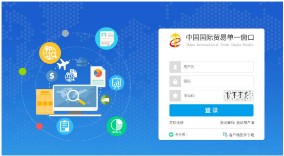 报关无纸化签约流程(如何开通无纸化报关)
