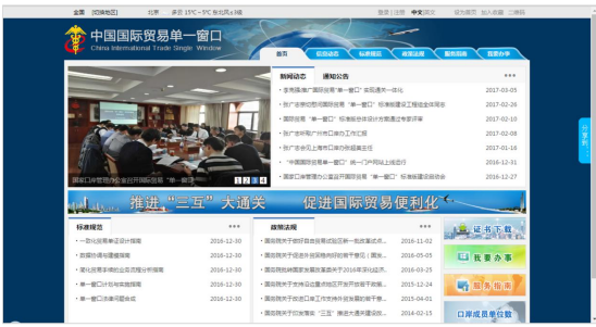 报关无纸化签约流程(如何开通无纸化报关)