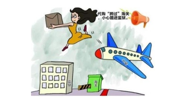 进口商品清关需要缴纳哪些税