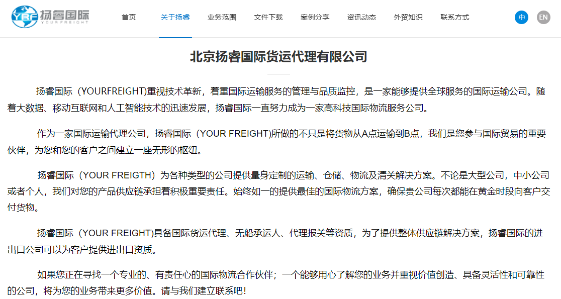 宁波代理牛肉进口报关公司服务费